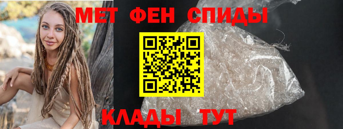 АМФ Розовый Артём