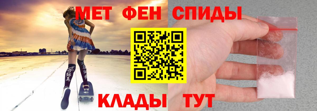 Амфетамин Premium  АМФ  Артём  Вход с VPN 