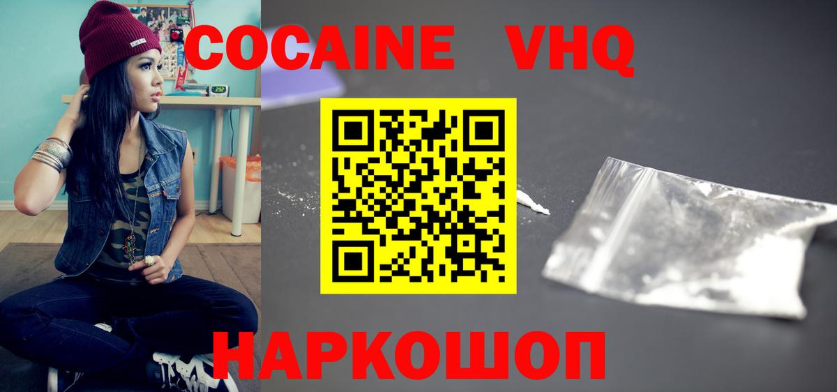 COCAIN Fish Scale  Вход с VPN  Артём  КОКАИН  Кокаин Columbia 