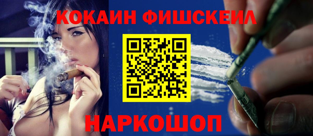 Кокаин 97% Артём