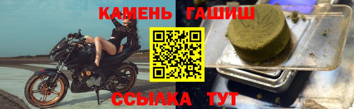 Гашиш гарик Артём