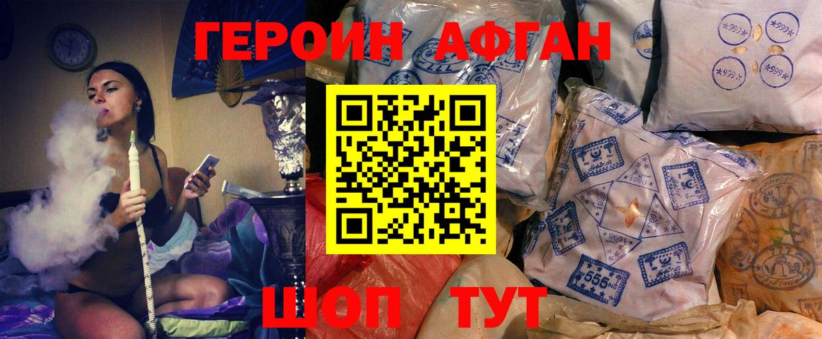 ГЕРОИН гречка Артём