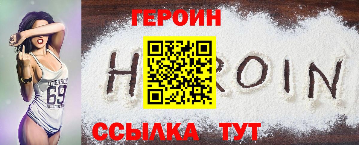 Артём  ГЕРОИН Афган  Вход с VPN 