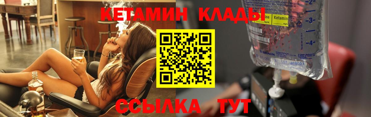 КЕТАМИН ketamine Артём
