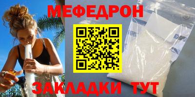 ALPHA-PVP Белореченск