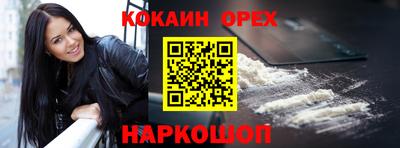 амф Белорецк