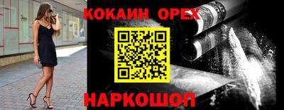 спиды Ачхой-Мартан