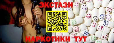 MDMA Баксан