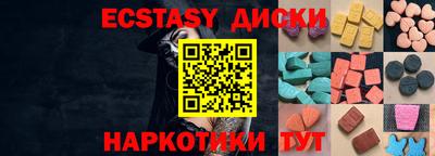MDMA Баксан