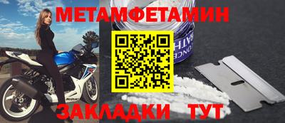 гидропоника Аша