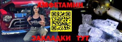 ALPHA-PVP Белореченск