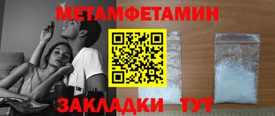 спиды Ачхой-Мартан