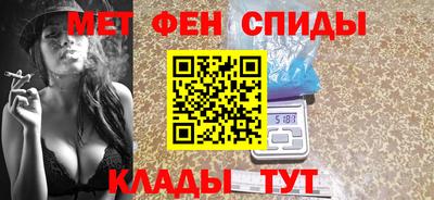 спиды Ачхой-Мартан