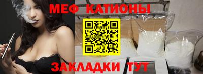 спиды Ачхой-Мартан