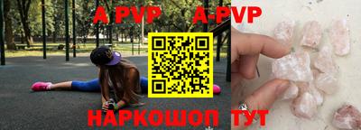 гидропоника Аша