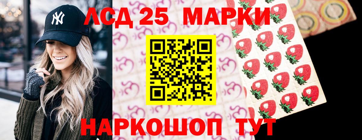 ЛСД экстази кислота  LSD-25 экстази ecstasy  Артём  Вход с VPN 