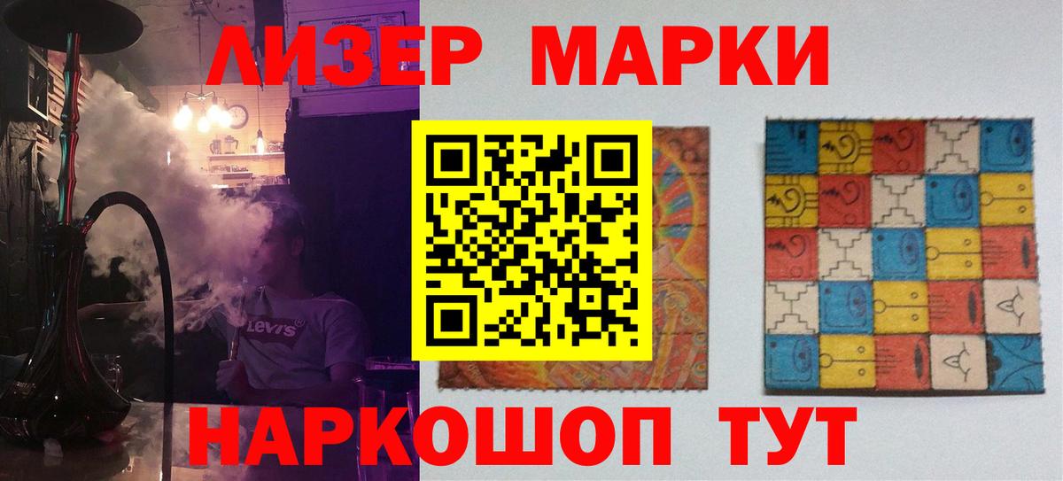 Лсд 25 экстази ecstasy Артём