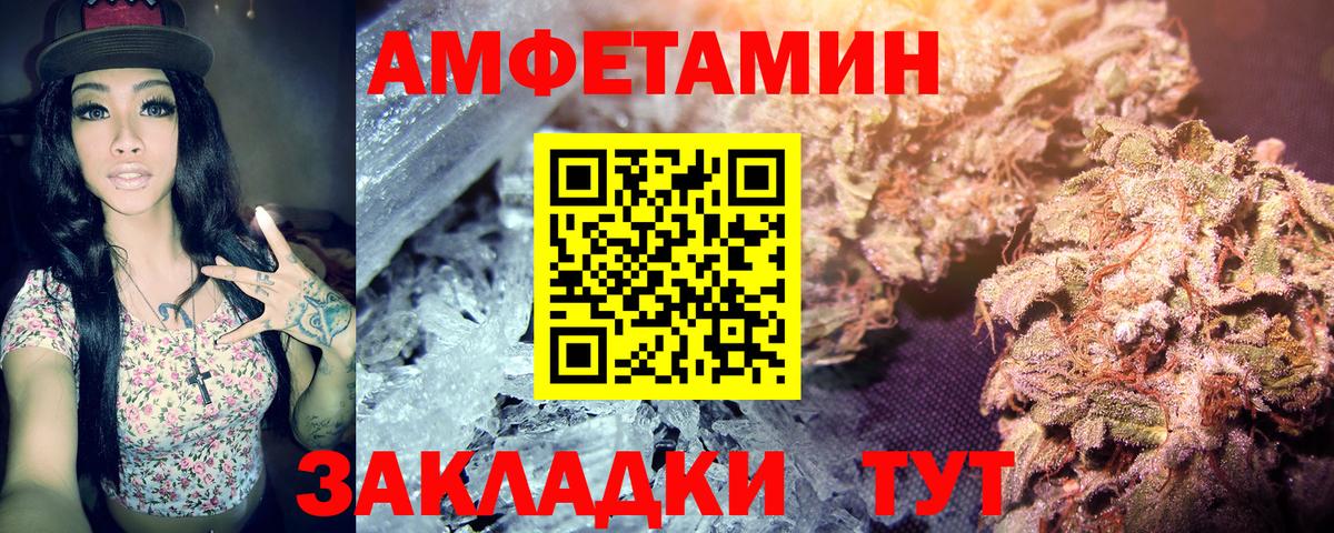 Метамфетамин винт  Вход с VPN  Метамфетамин винт  Артём 