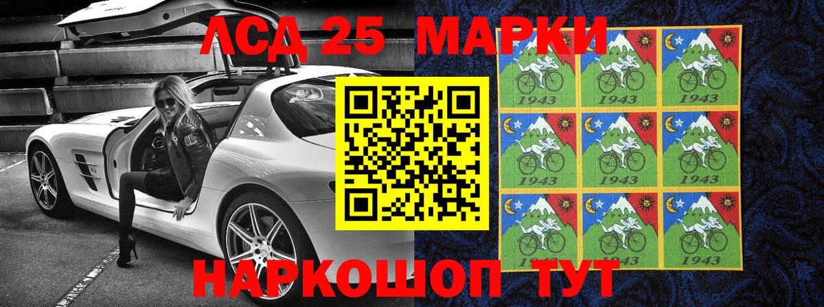 Наркотические марки 1,5мг Артём