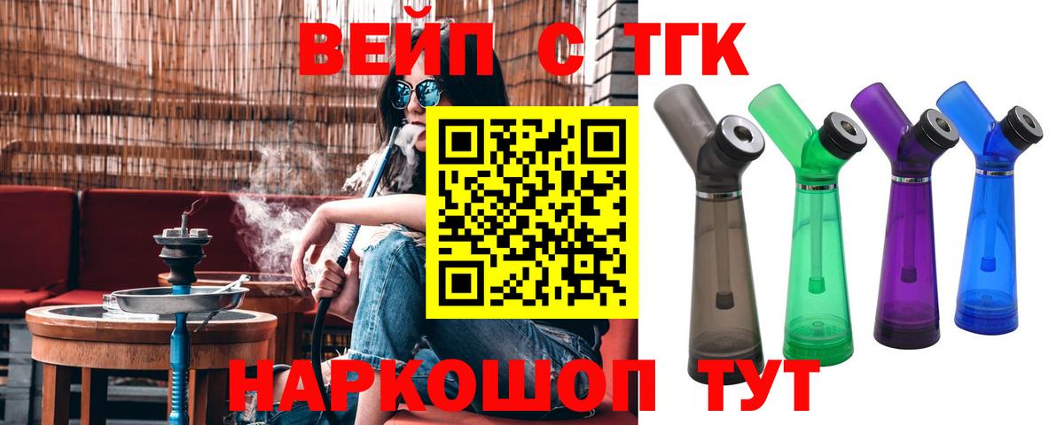 Дистиллят ТГК гашишное масло    ССЫЛКА  Артём  Вход с VPN 