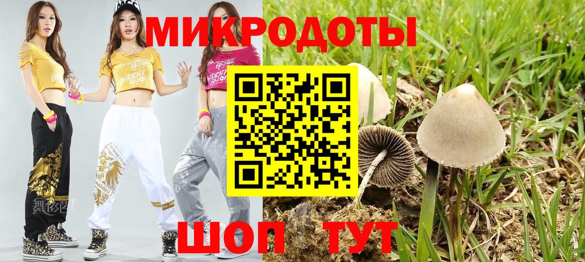 где купить наркотик  Галлюциногенные грибы ЛСД  Вход с VPN  Артём 